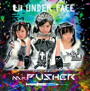 UNDER-FACE-Mr_-Pusher-1st-Album-700x711