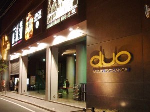 duo20070201